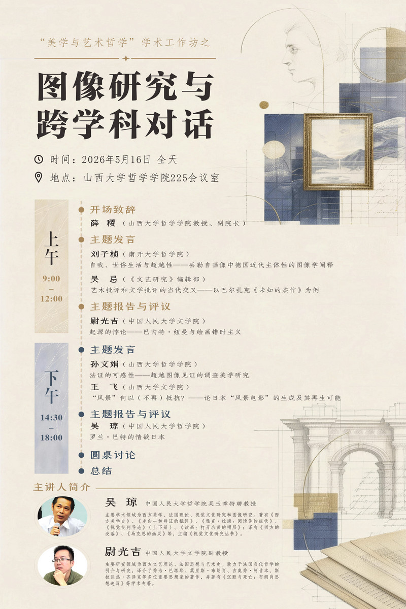 j9九游国际站集团