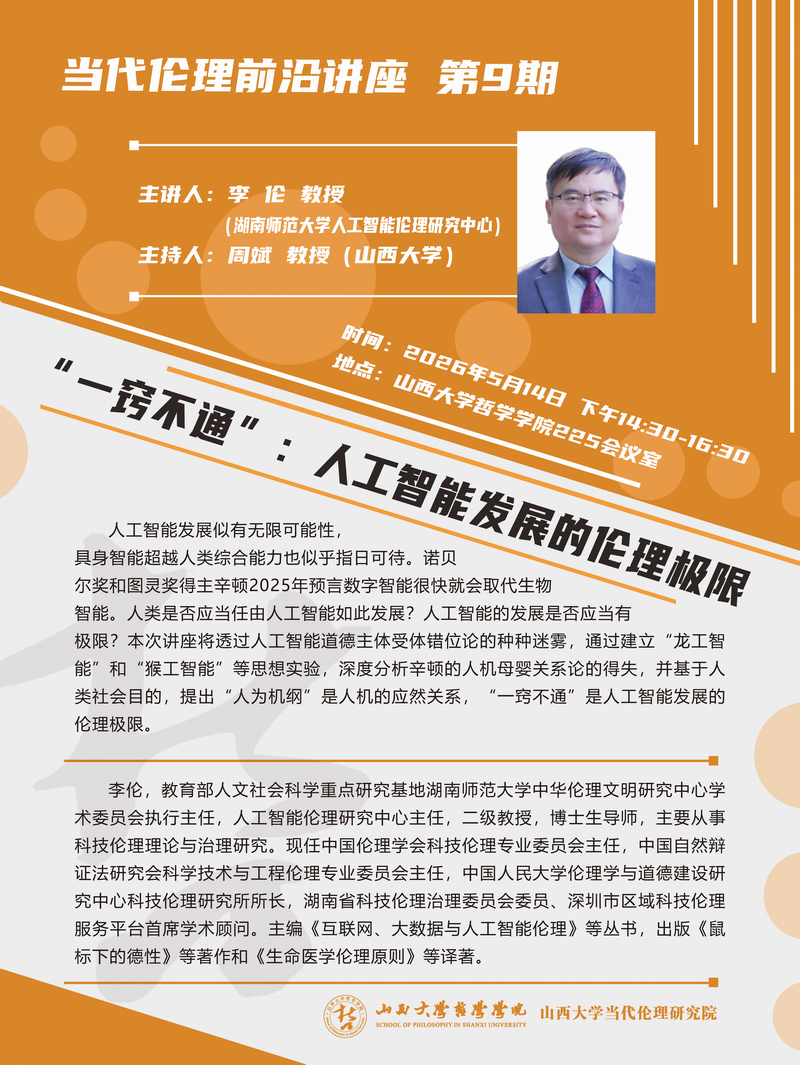 j9九游国际站集团
