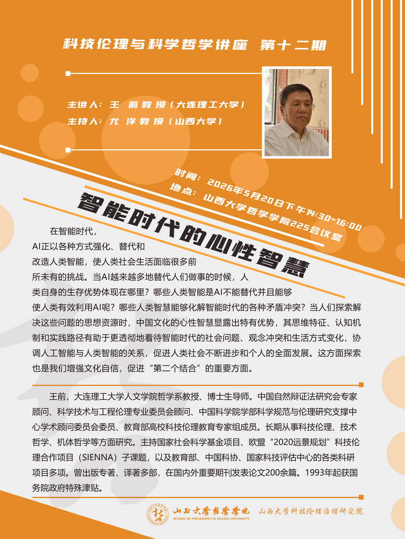 j9九游国际站集团