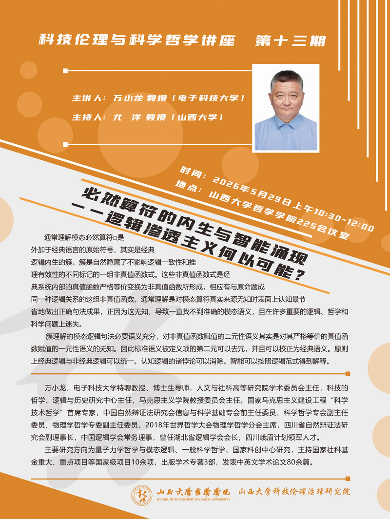 j9九游国际站集团