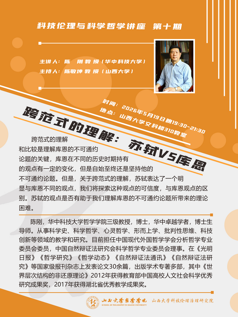 j9九游国际站集团