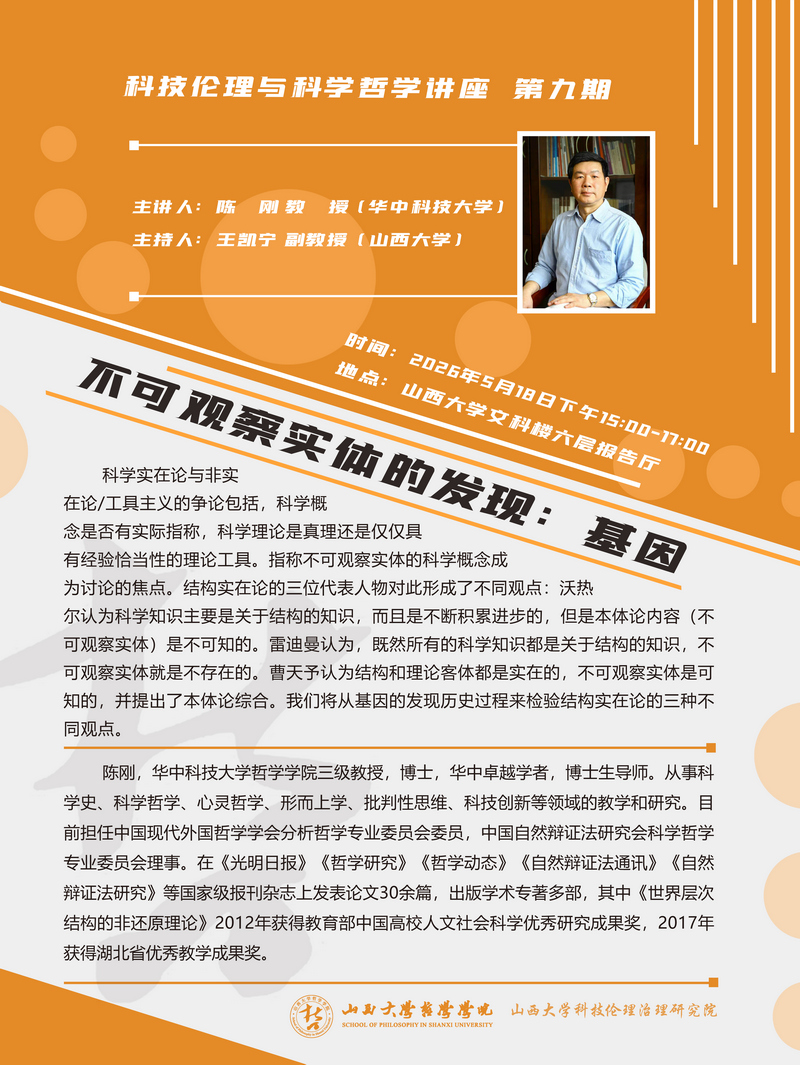 j9九游国际站集团