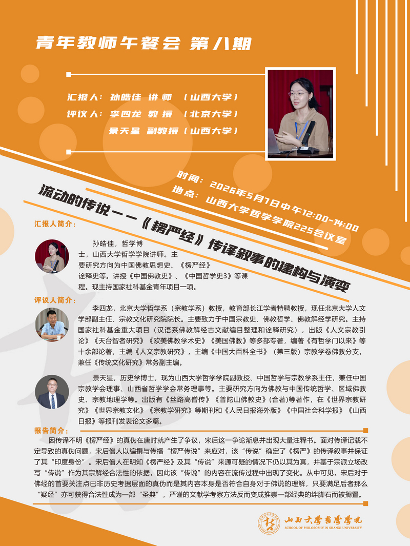 j9九游国际站集团