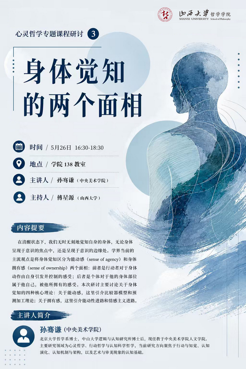 j9九游国际站集团
