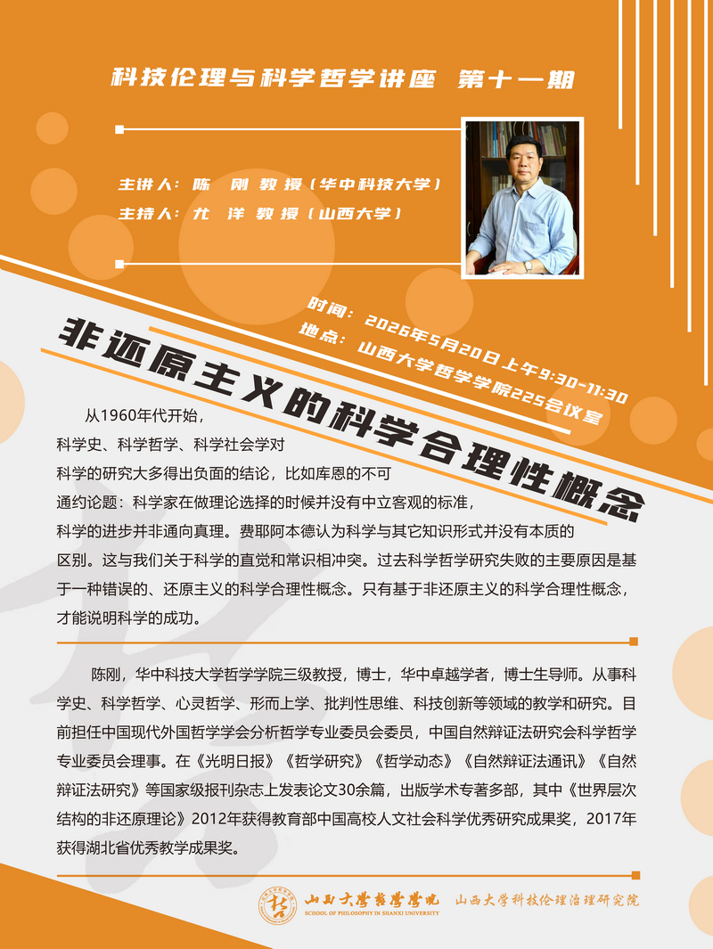 j9九游国际站集团