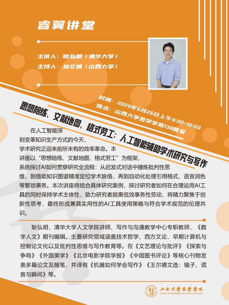 j9九游国际站集团