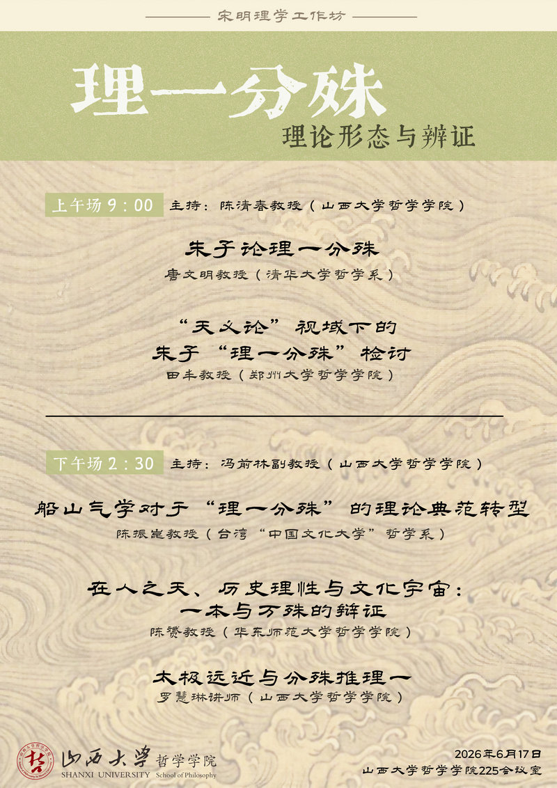 j9九游国际站集团
