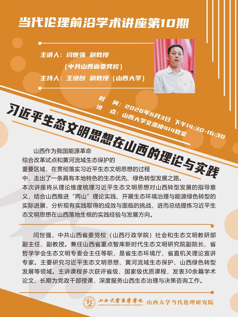 j9九游国际站集团