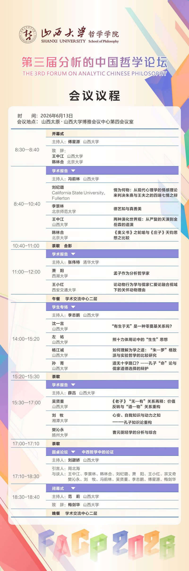 j9九游国际站集团