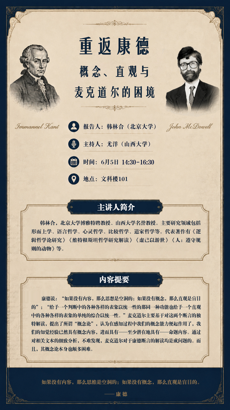 j9九游国际站集团