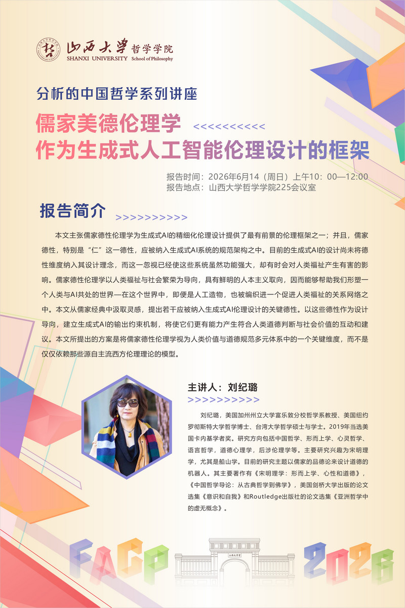 j9九游国际站集团